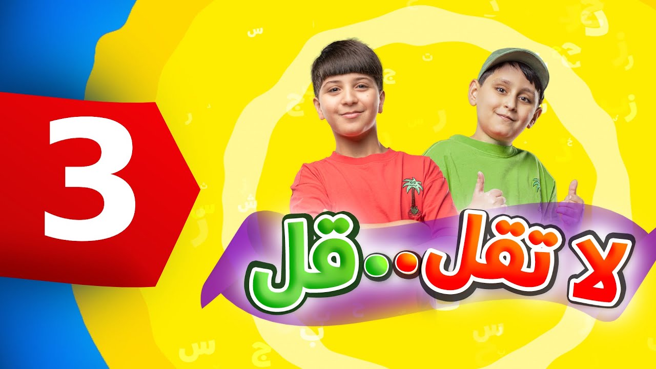 تردد قناة طيور الجنة