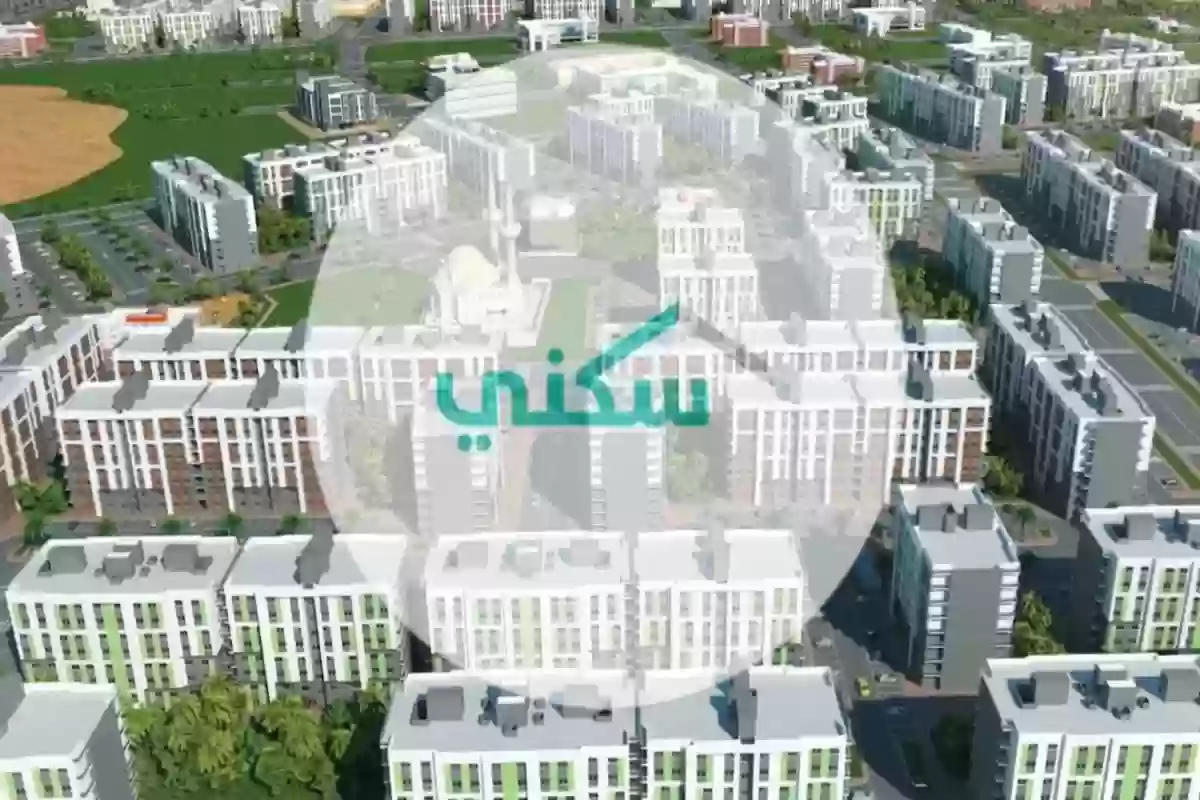 سكن مجاني لمستفيدي الضمان
