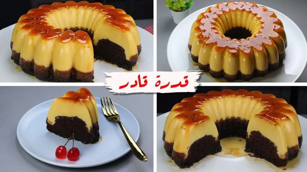كيك قدرة قادر، رشا حبشي