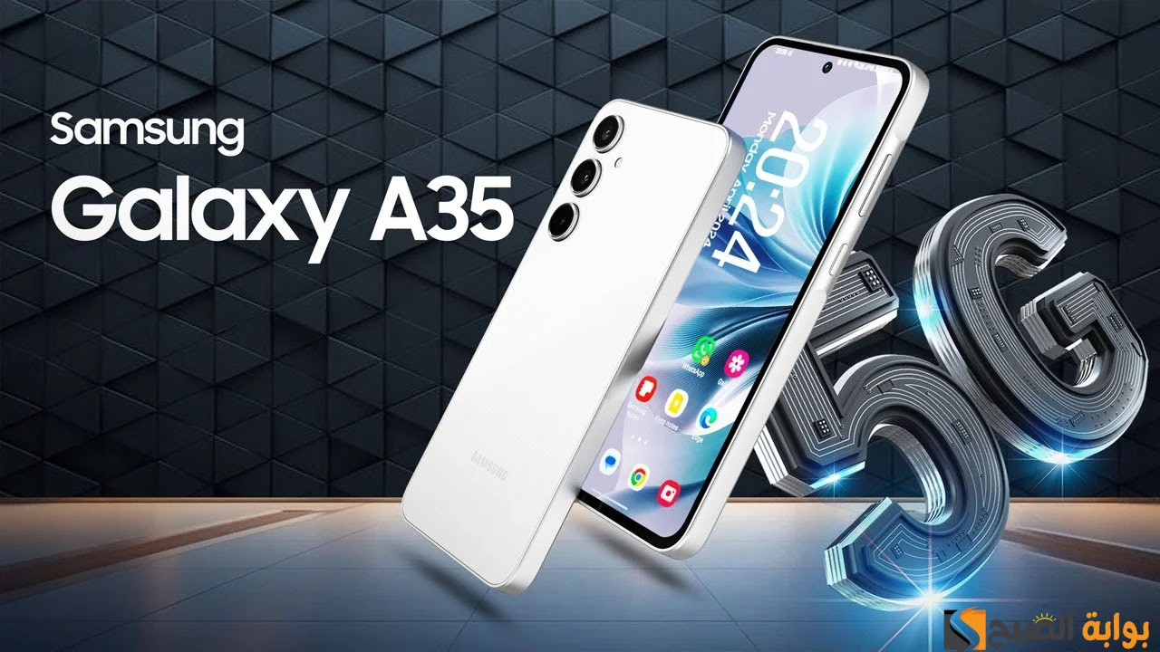 مواصفات Samsung A35 5G