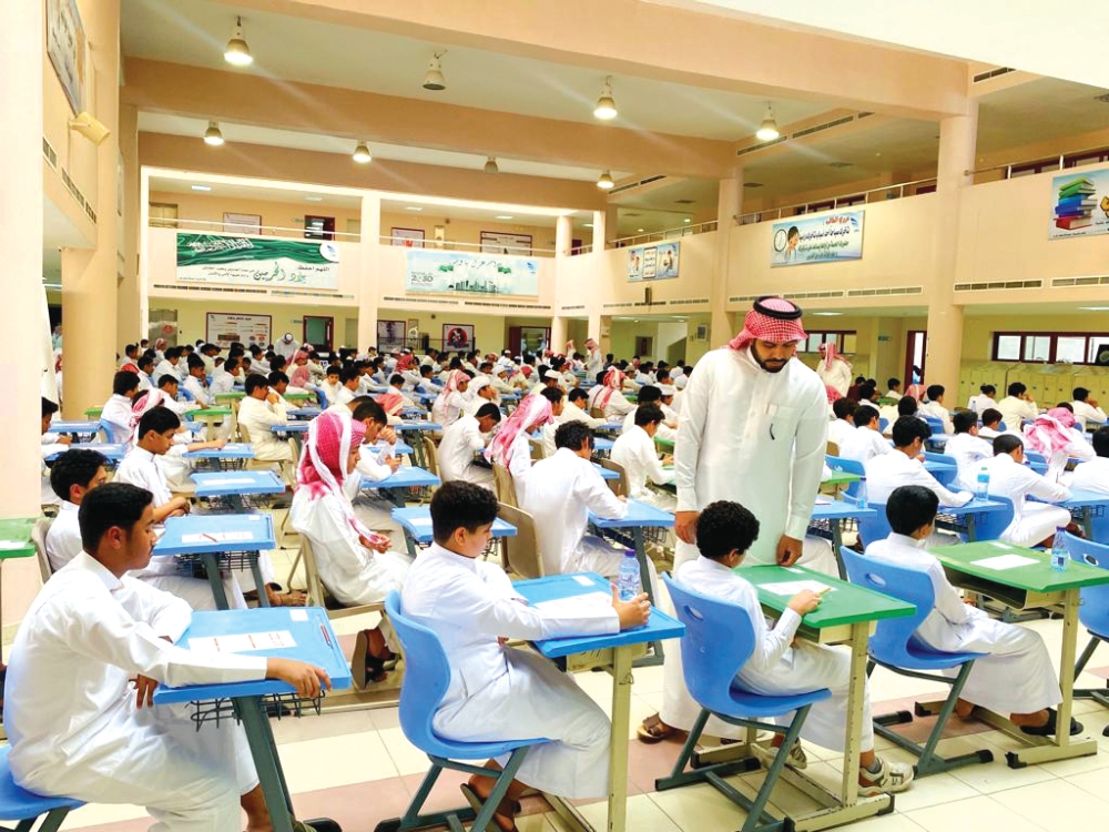 التسجيل الإلكتروني للصف الأول الابتدائي
