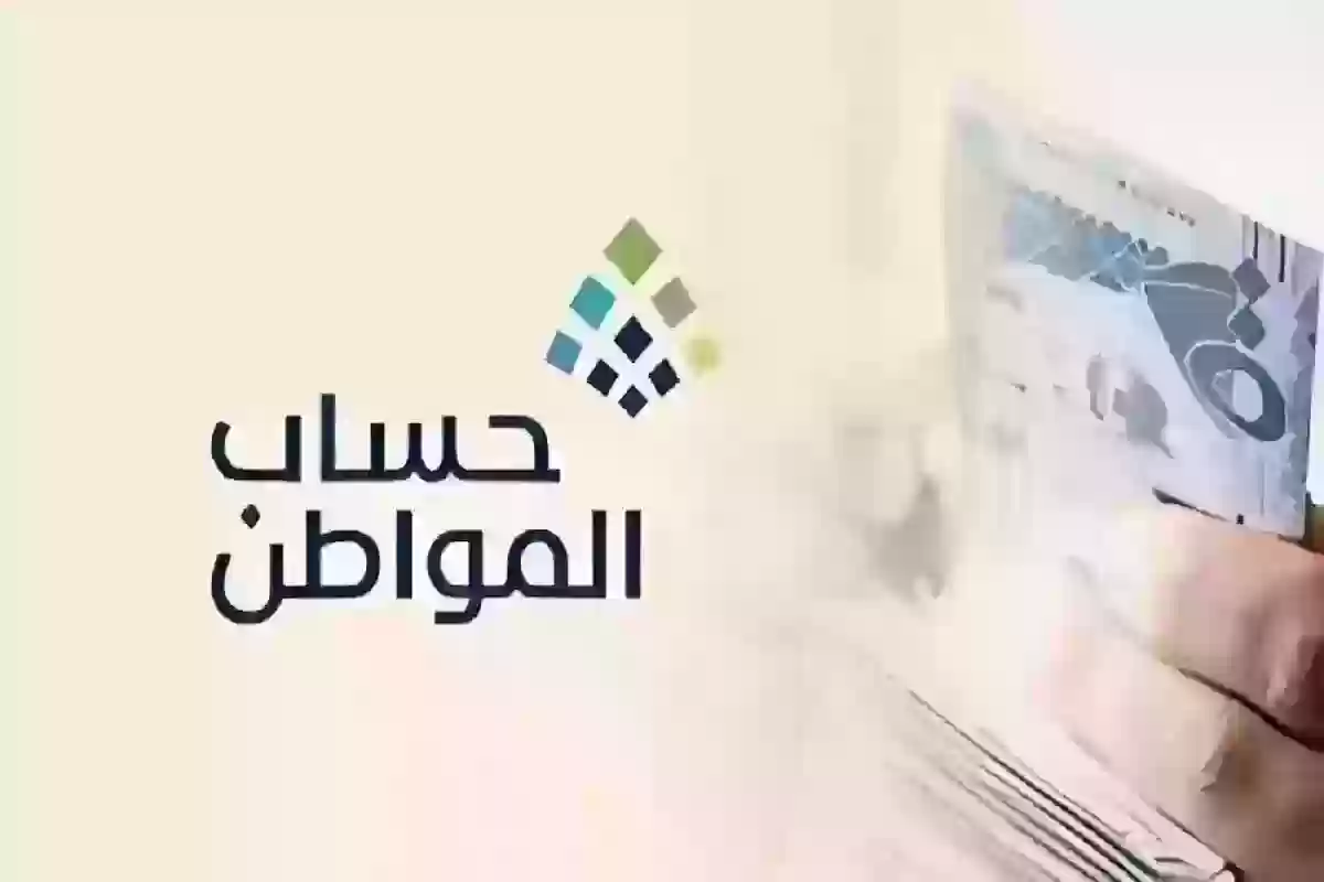 اهلية حساب المواطن شهر مايو