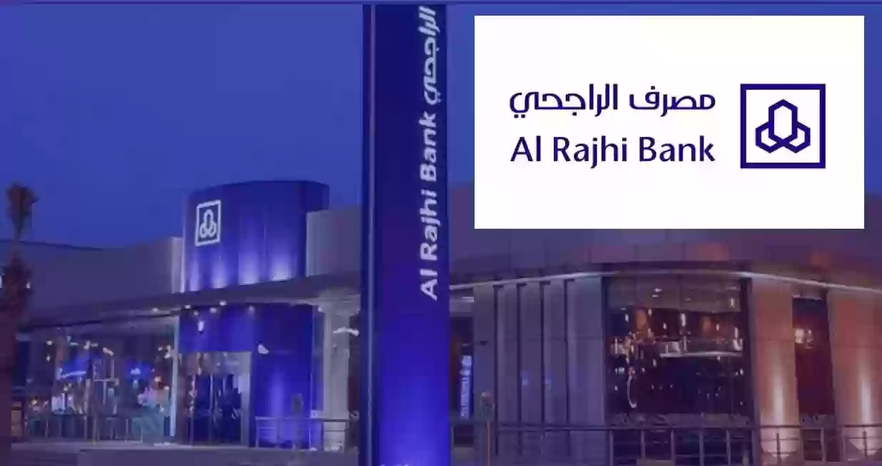تمويل مرابحة السيارات من الراجحى تعرف على المستندات المطلوبة والمميزات