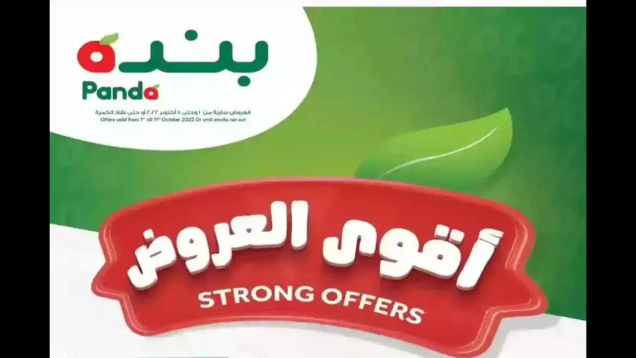 08 04 24 86271531 1