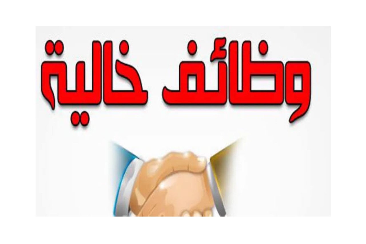 وظائف وزارة العمل