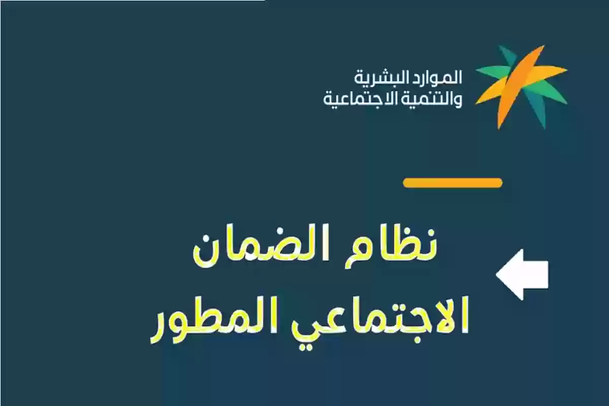 كم يوم متبقي على صرف الضمان الاجتماعي شهر يونيو؟