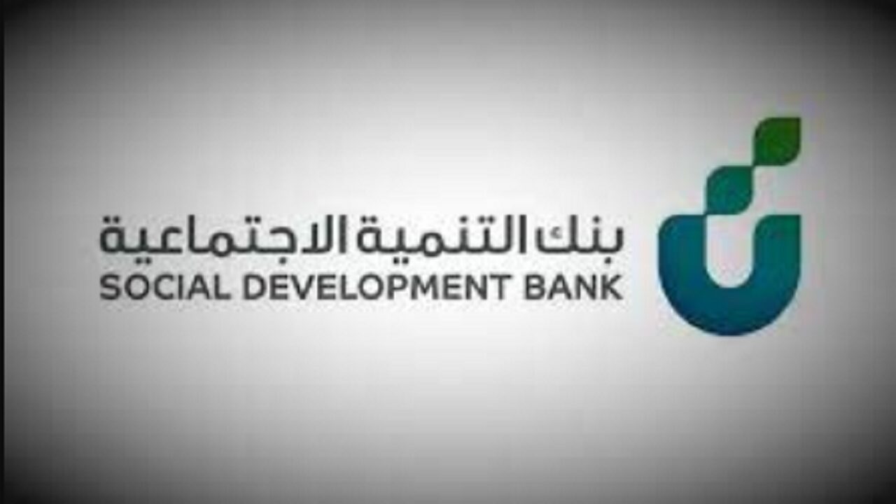التسجيل في برنامج زود الادخاري