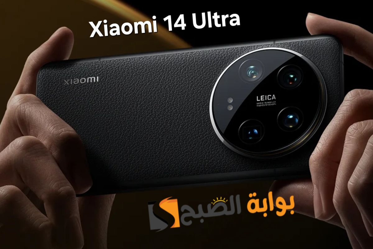 سعر ومواصفات موبايل Xiaomi 14 Ultra