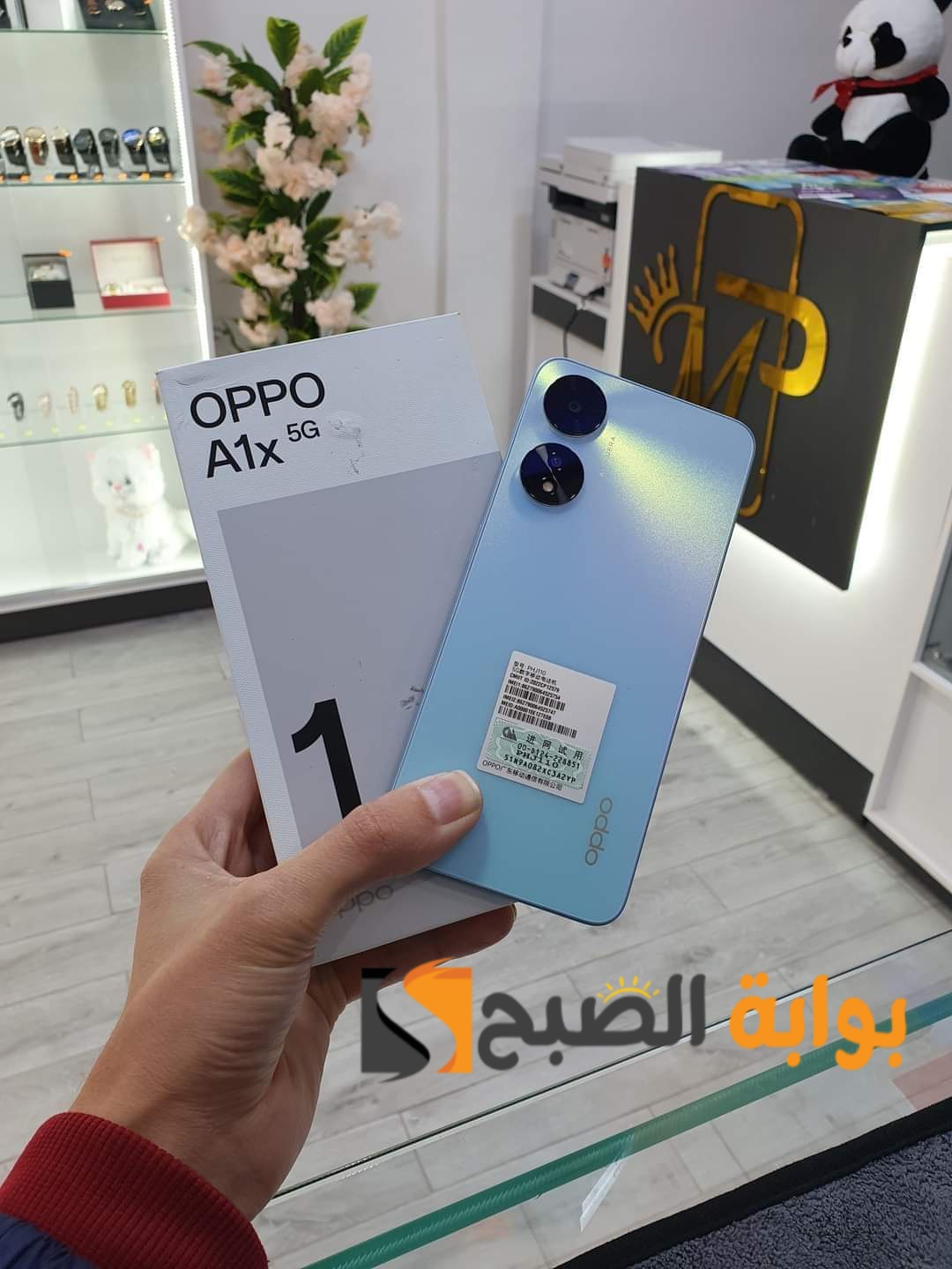 سعر ومواصفات ومميزات هاتف Oppo A1x