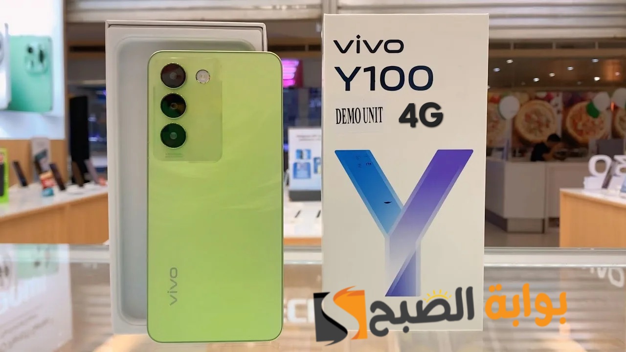 رسمياً Vivo Y100 4G - أقوى أداء بأرخص سعر في الفئة المتوسطة