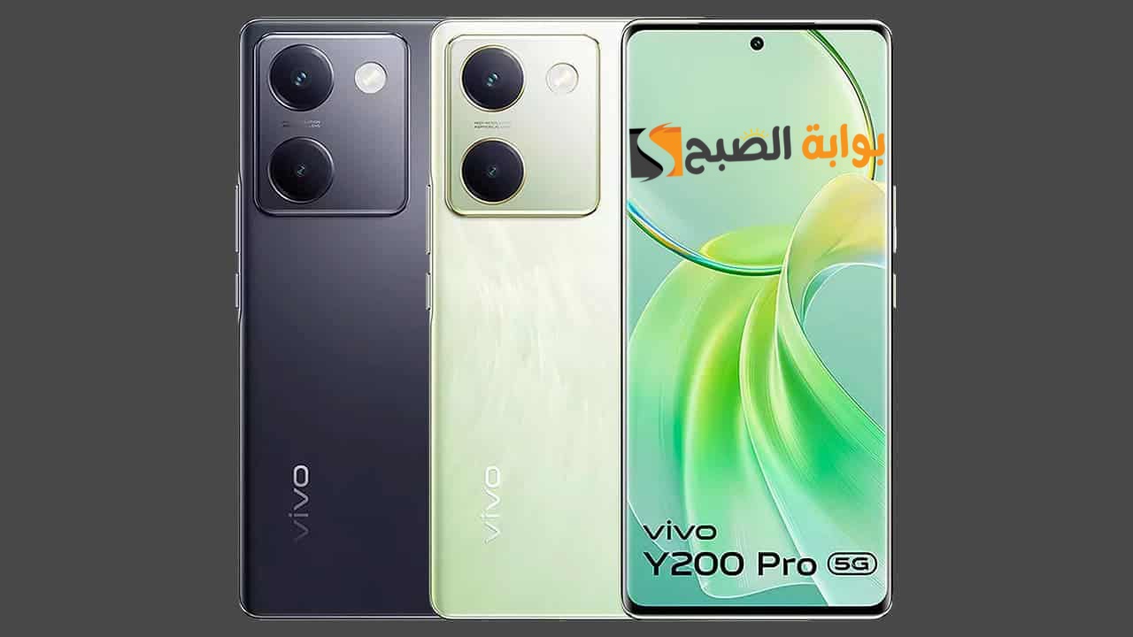 رسمياً Vivo Y200 Pro - منافس قوي جديد في بداية الفئة المتوسطة