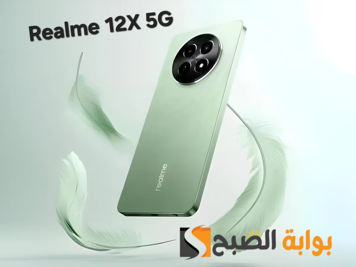 برنس الفئة الاقتصادية Realme 12X 5G القيمة الحقيقة مقابل السعر