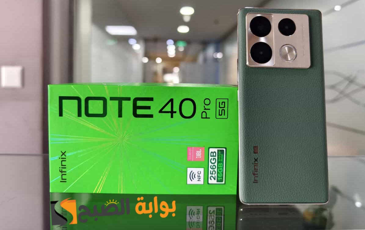 نوت جديد وبسعر مغري جداً Infinix Note 40 Pro 5G