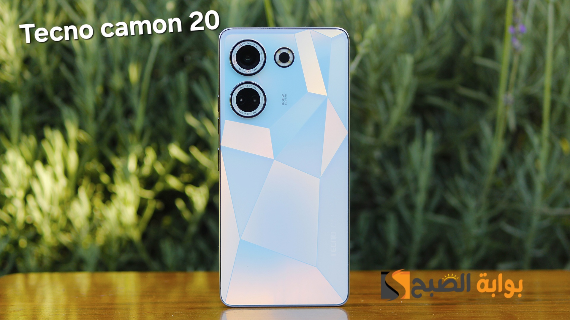 سعر ومواصفات Tecno Camon 20 - أفضل وأرخص هاتف اقتصادي 2023