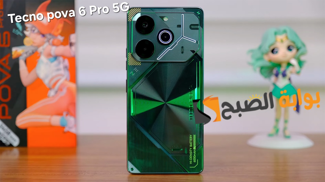 سعر ومواصفات ومميزات هاتف Tecno Pova 6 Pro 5G - ملك الألعاب ومنافس شرس ورخيص