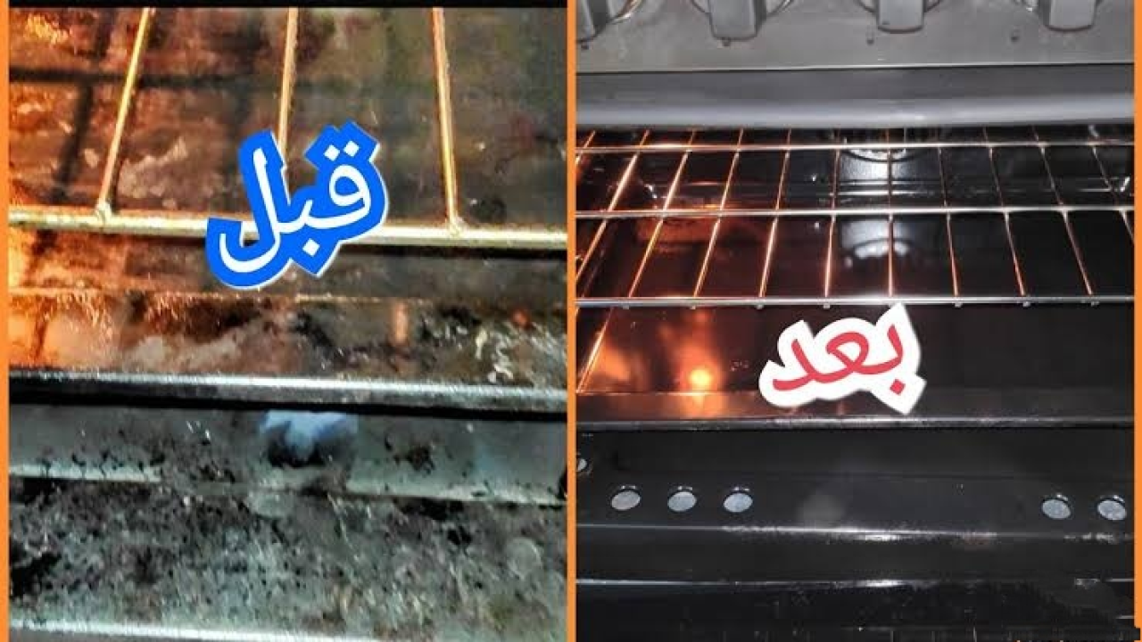 مش هتشيلي همه تاني.. طريقة التخلص من دهون فرن البوتاجاز بكل سهولة بخلطة منزلية فعالة!!