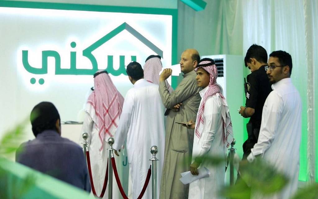 اصدار شهادة المسكن الأول