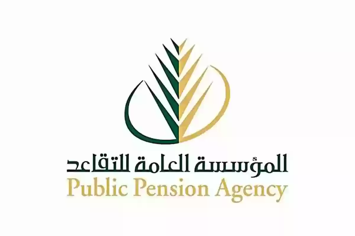 موعد صرف رواتب المتقاعدين لشهر يونيو