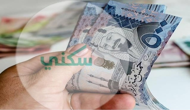 عاجل.. موعد صرف دعم سكني لشهر مايو.. هل يتم تبكيره أم تأجيله؟