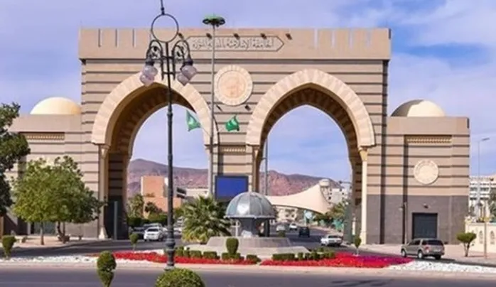 وظائف أكاديمية وتعليمية شاغرة في الجامعة الإسلامية بالسعودية