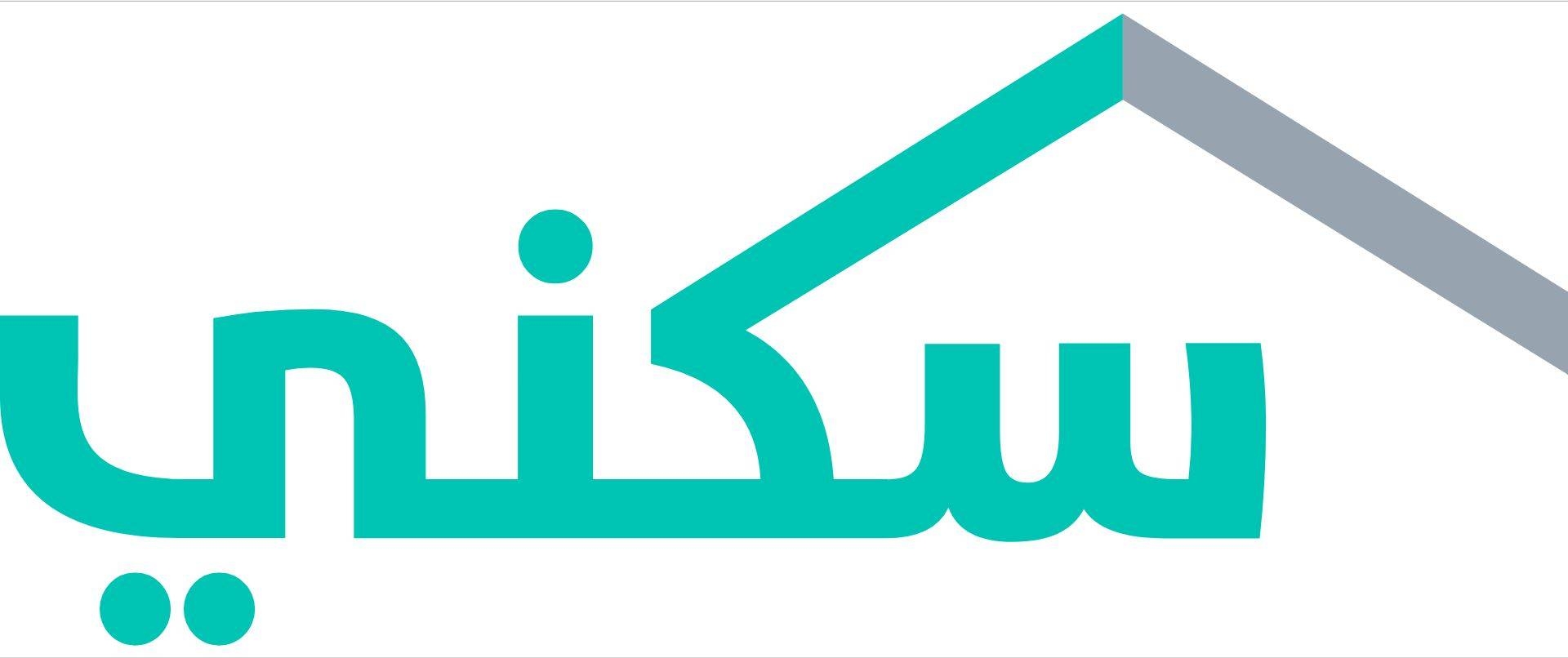 التسجيل في الدعم السكني
