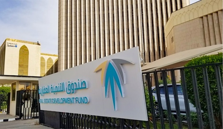 إعفاء المتوفين من سداد القرض