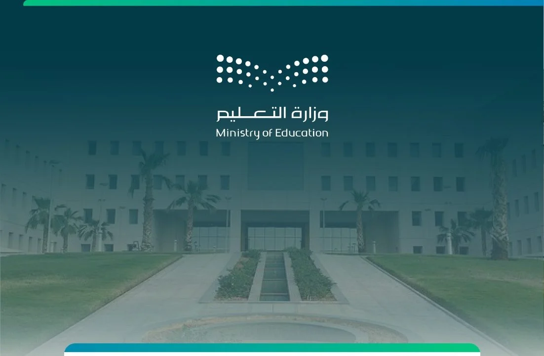 وزارة التعليم بالسعودية تعلن عن نتائج العدول عن حركة النقل الخارجي 1446 عبر نظام نور.. طريقة الاستعلام بالخطوات