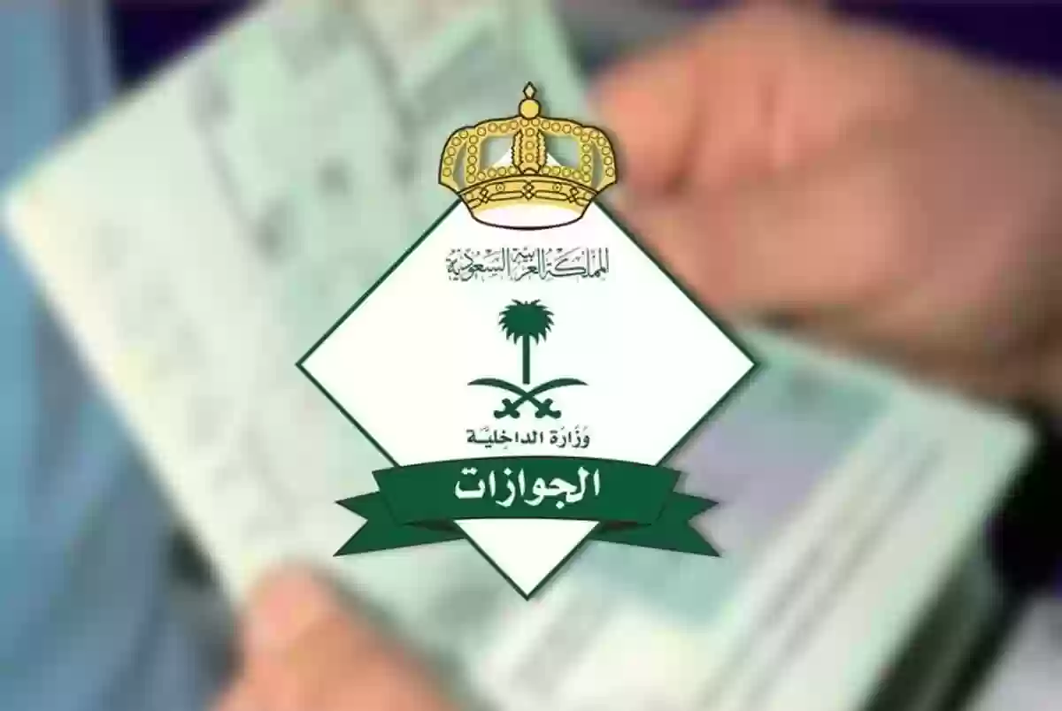 رسوم تجديد إقامة عامل مؤسسة فردية 1445 وماهى الشروط والفئات المعفاة
