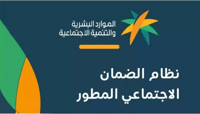 أسباب نقص الضمان الاجتماعي