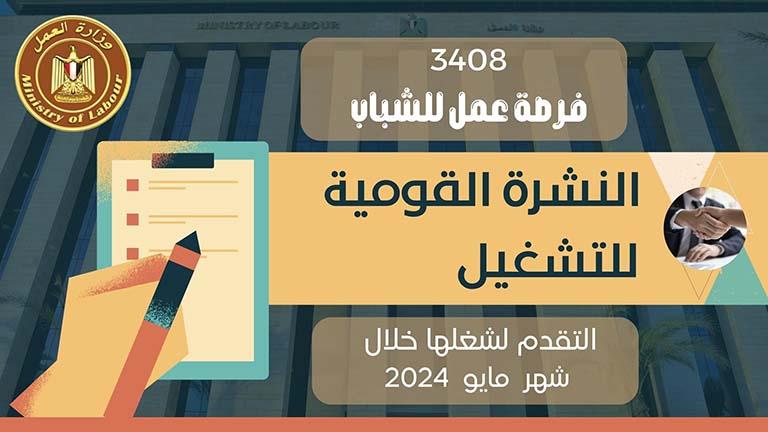 2024 5 3 11 43 32 415
