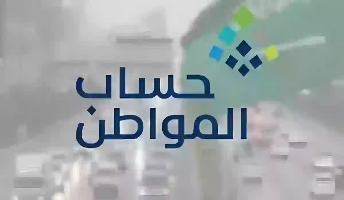 خطوات تغيير رقم الهاتف المسجل في حساب المواطن إلكترونيا