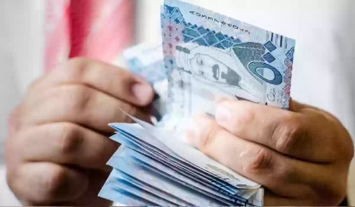 غير مؤهل في حساب المواطن