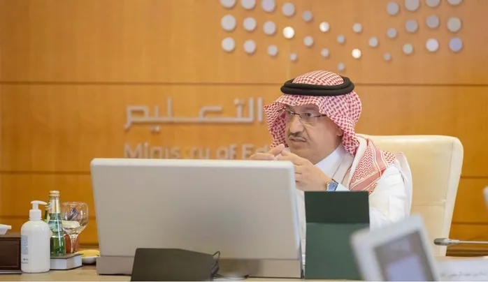 نظام الفصول الدراسية الثلاثة