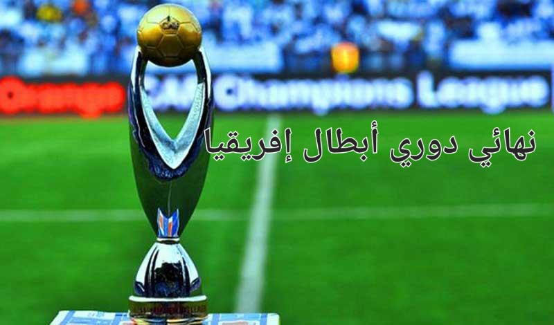 القنوات الناقلة لمباراة الأهلي والترجي