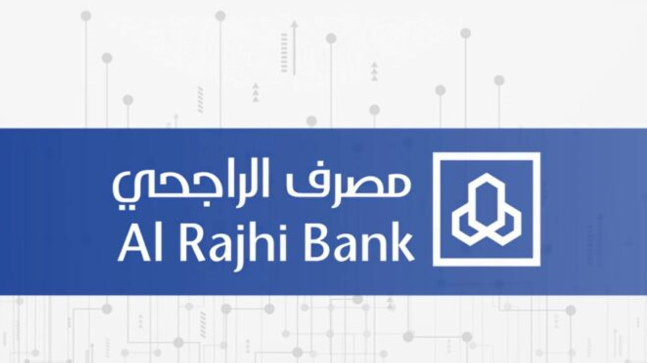 بدون كفيل شروط تمويل شخصي للمتعثرين الراجحي يصل الى 5 مليون ريال والمستندات المطلوبة