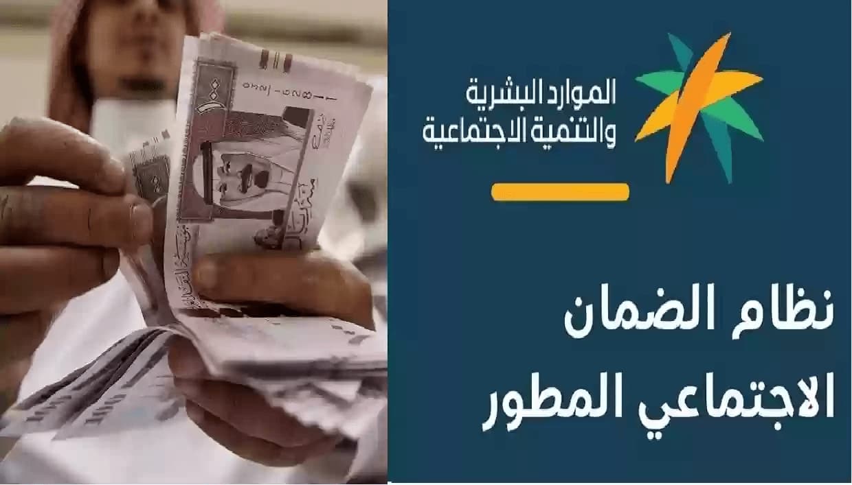 كيف سيتم اعفاء رسوم التأشيرات لمستفيدي الضمان الاجتماعي المطور؟ "وزارة الموارد" يكشف