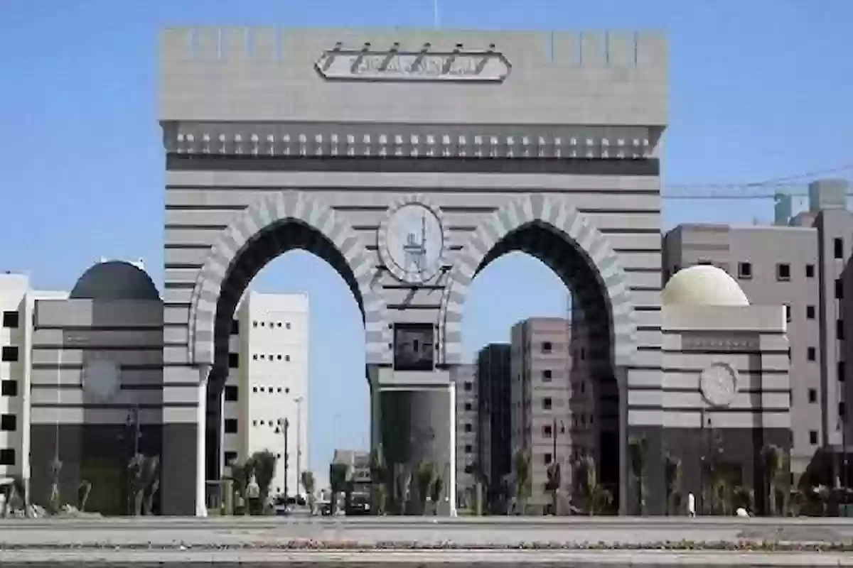الجامعة الاسلامية