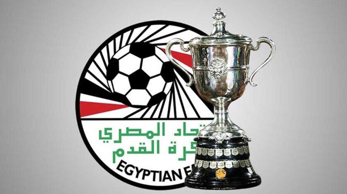 الأهلي في مواجهة سهلة نسبياً في كأس مصر والزمالك يلاقي بروكسي.. قرعة دور ال 32 بكأس مصر