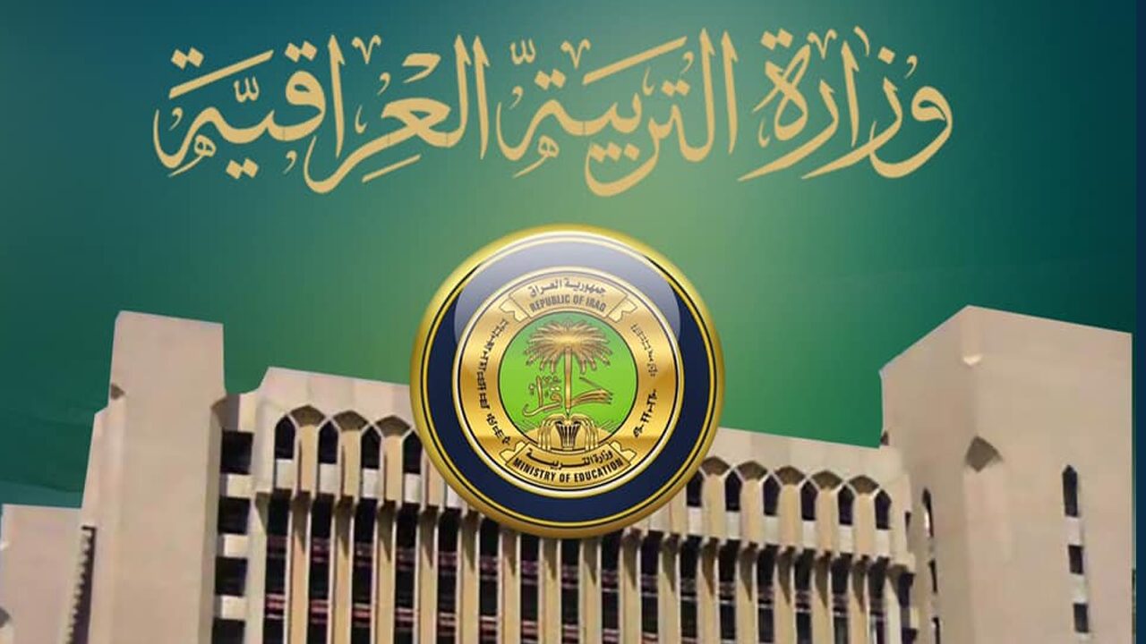 نتائج السادس الابتدائي 2024 البصرة
