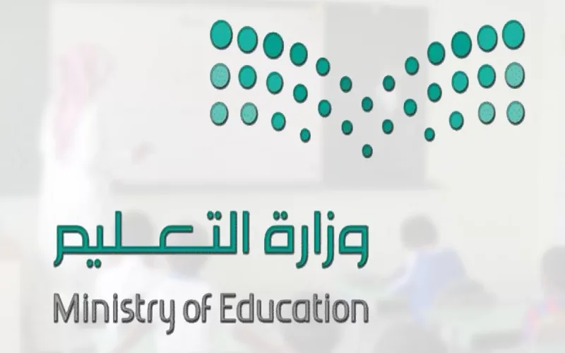 وكالة تعليق الدراسة عاجل التعليم عن بُعد