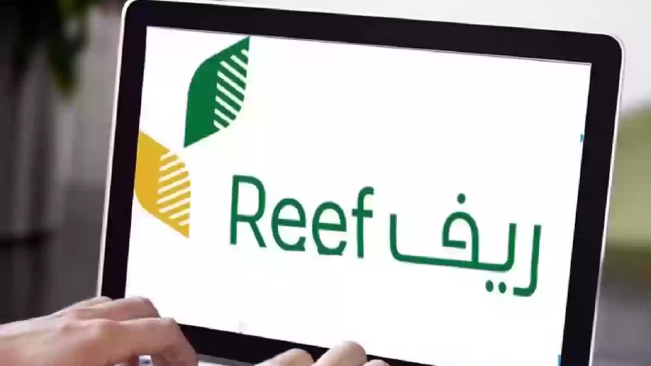 خطوات الاستعلام عن دعم الريف برقم الهوية