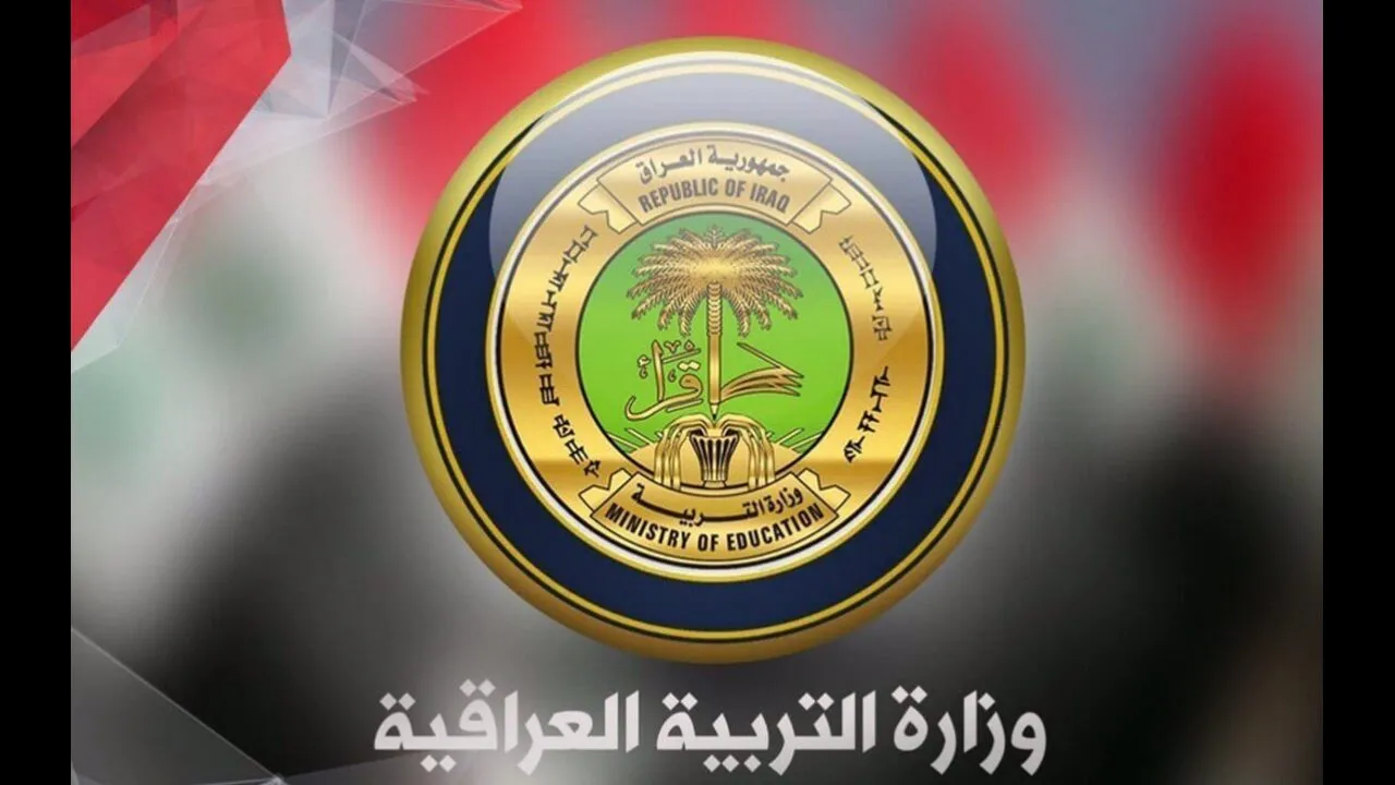 نتائج السادس الابتدائي 2024