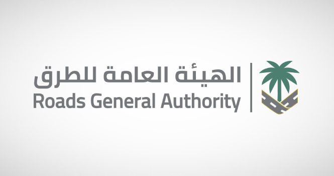 الهيئة العامة للطرق