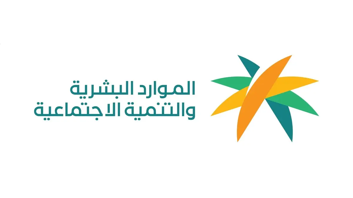 رسميا منع عمل غير السعوديين بنظام العمل المرن وماهو الحد الأعلى والأدنى لعدد ساعات الدوام