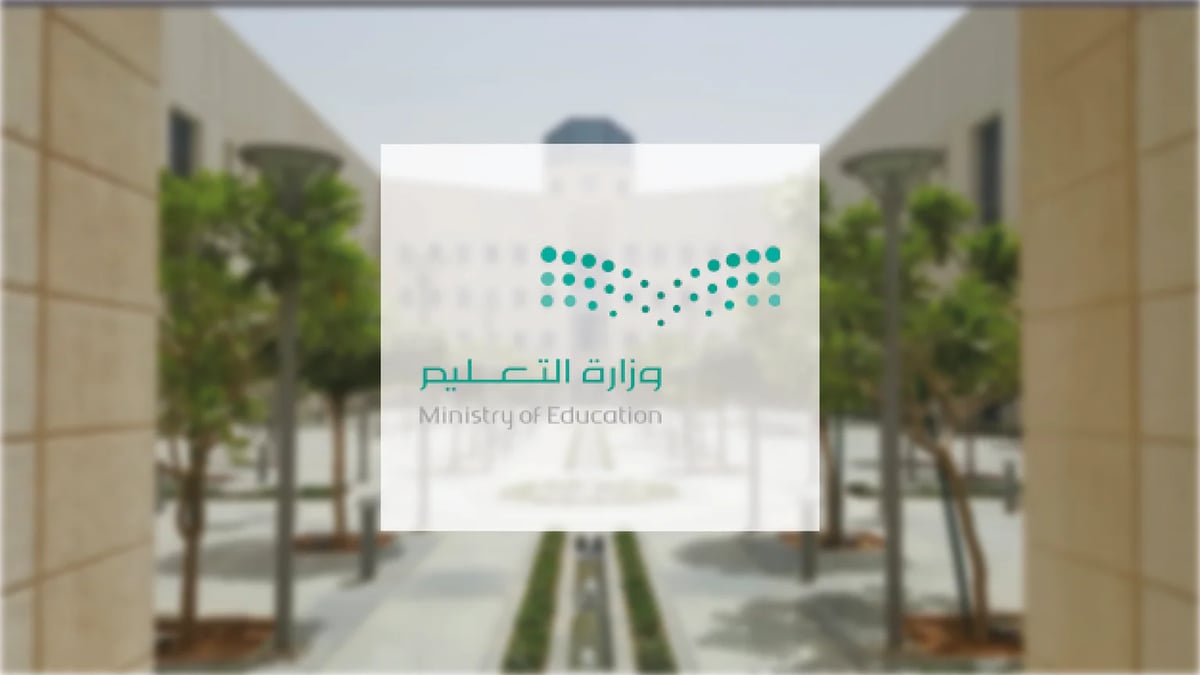 موعد اختبارات الفصل الدراسي الثالث