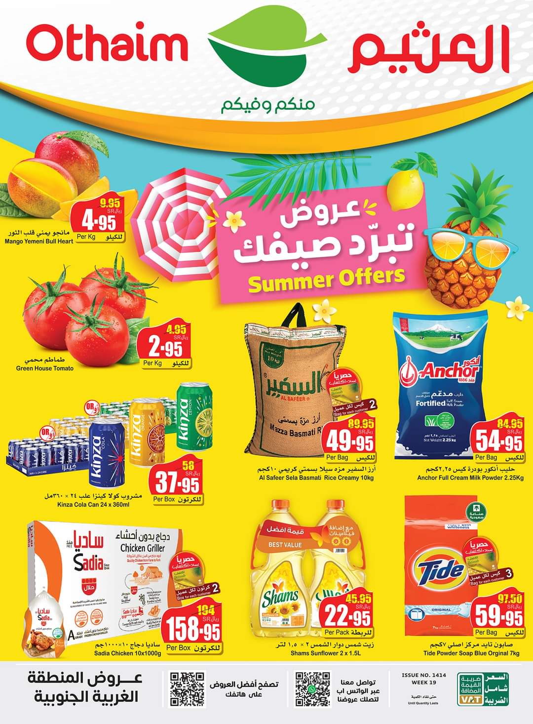 FB IMG 1715500664182