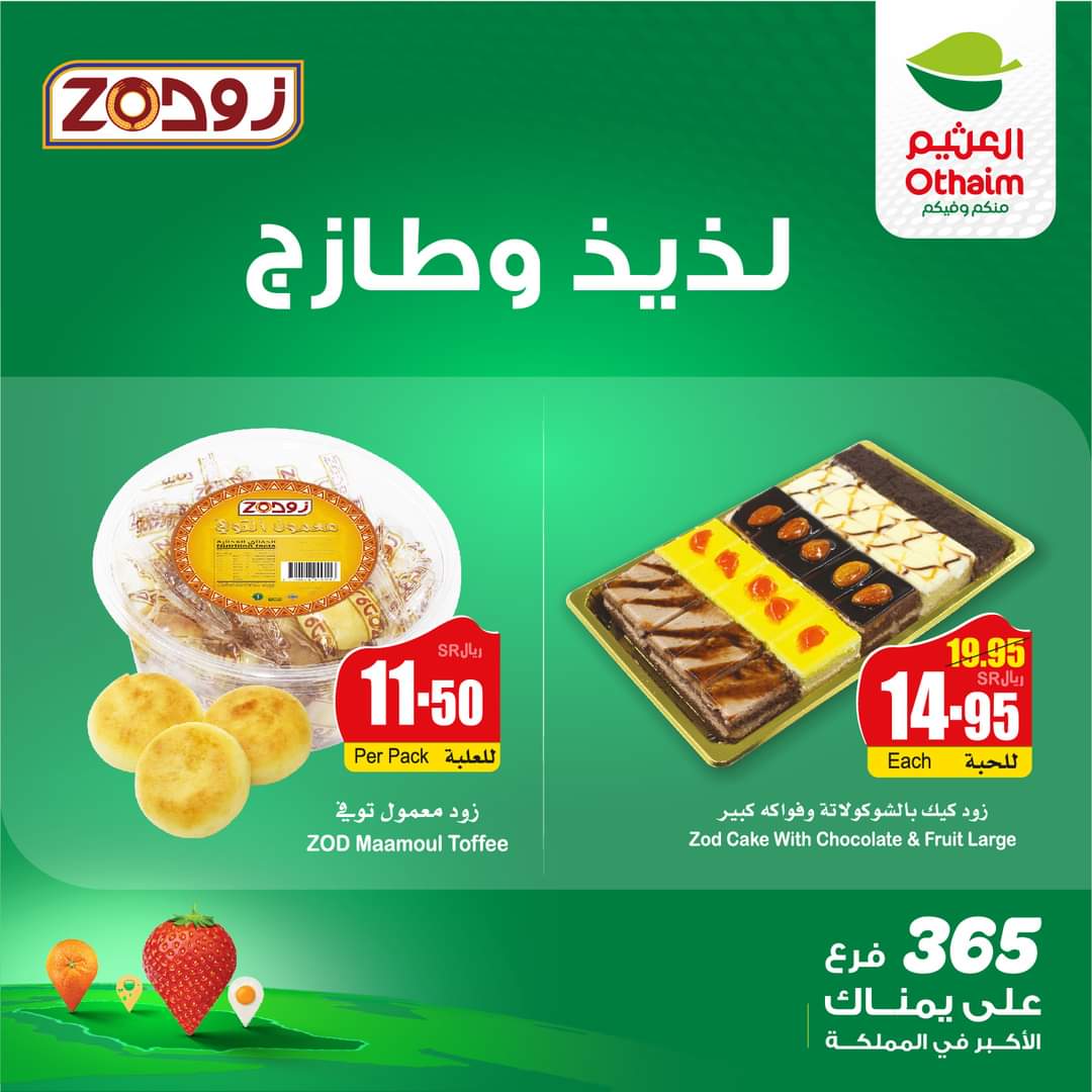 FB IMG 1716157414816