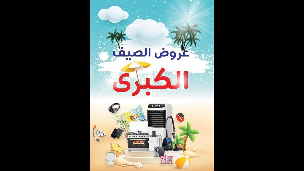 FB IMG 1716731048215 1