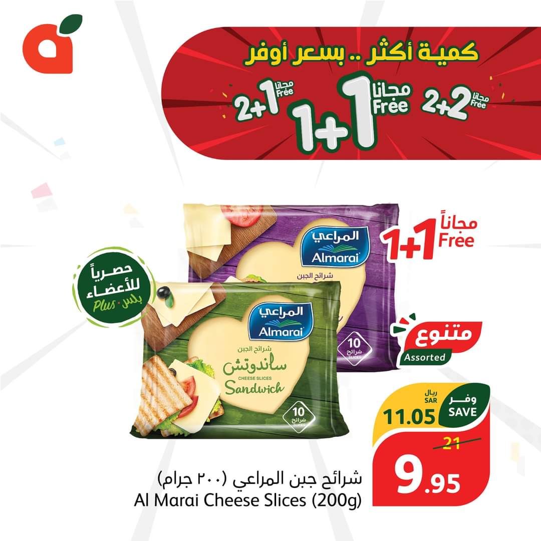 FB IMG 1717005962141