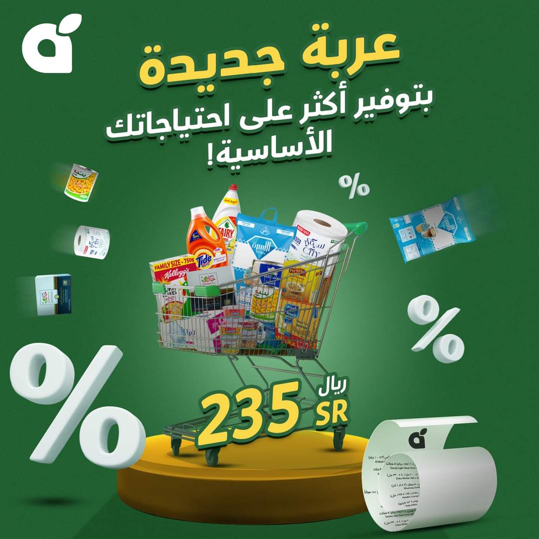 FB IMG 1717011288866